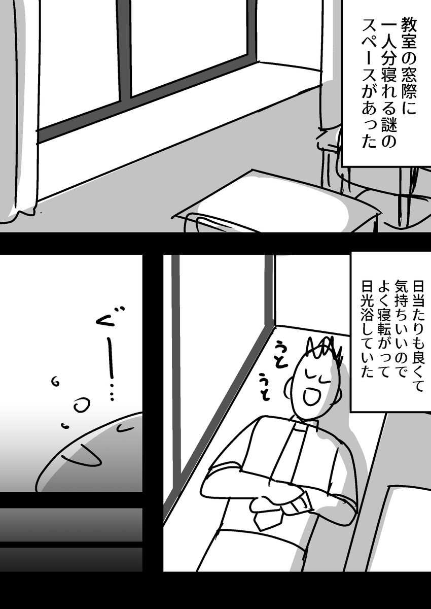 高校生の頃の思い出です🧝🏻‍♀️ 恐らくこれをやったのは私が世界初で賞 