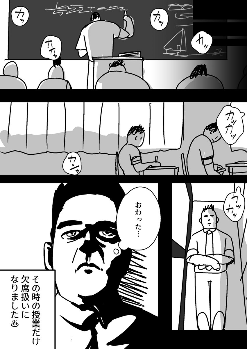 高校生の頃の思い出です🧝🏻‍♀️ 恐らくこれをやったのは私が世界初で賞 