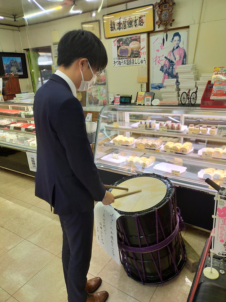 チャイムが壊れているので太鼓とバチを置いて置く系の菓子店と、太鼓を叩く僕と、陽気な跡継ぎさん 