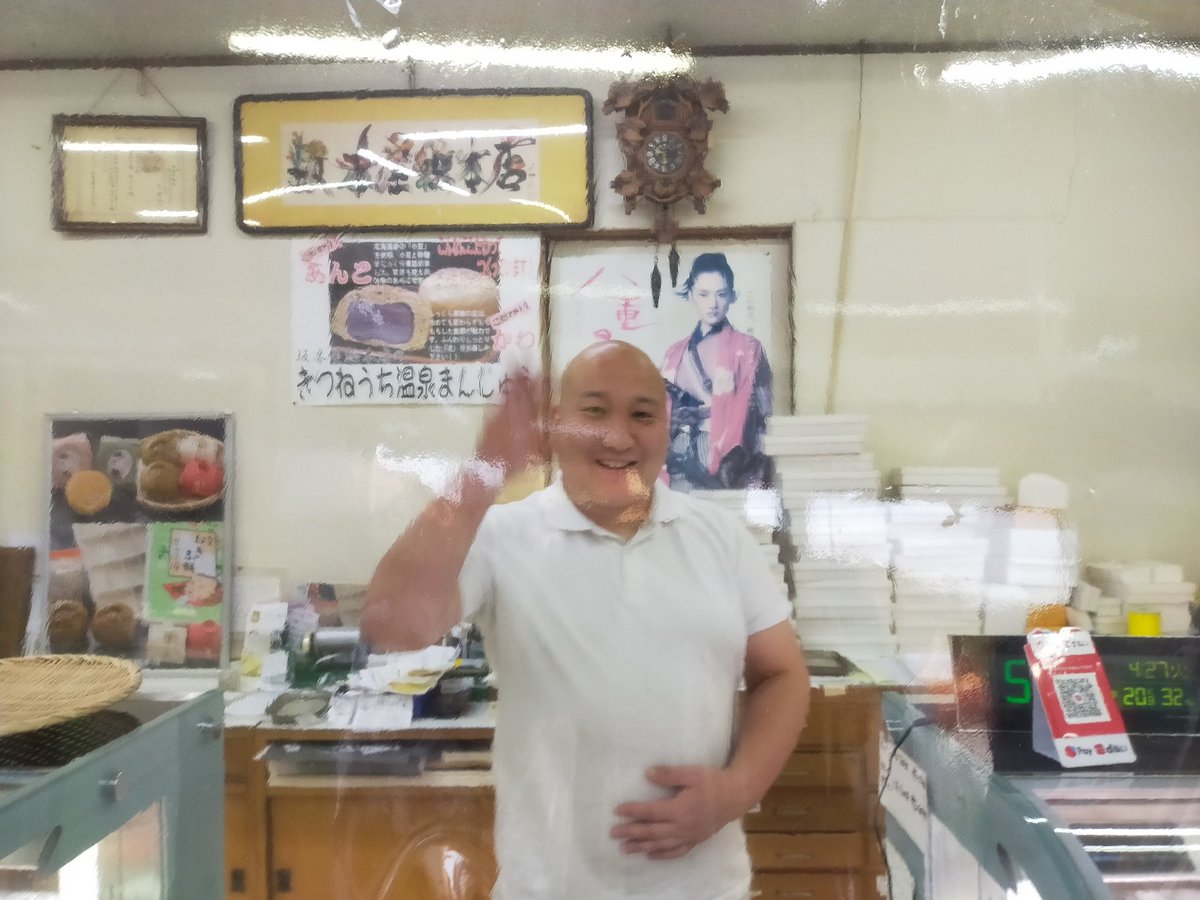 チャイムが壊れているので太鼓とバチを置いて置く系の菓子店と、太鼓を叩く僕と、陽気な跡継ぎさん 