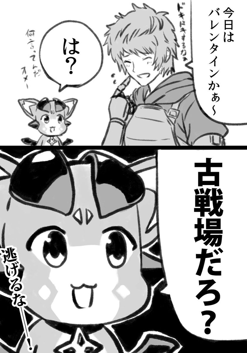 今日はドキドキのあの日ですね！ 