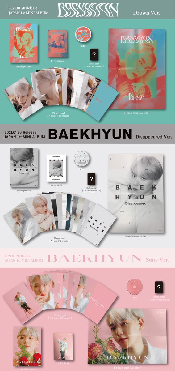 JAPAN 1st MINI ALBUM「BAEKHYUN」初回生産限定盤 商品イメージ公開💿✨ 収録曲をイメージしたビジュアルの初回生産限定盤は #BAEKHYUN が盛りだくさん