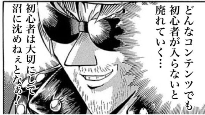 ウマ娘の影響で賑わう競馬界を見てキースさんの名言が脳裏に浮かぶ 