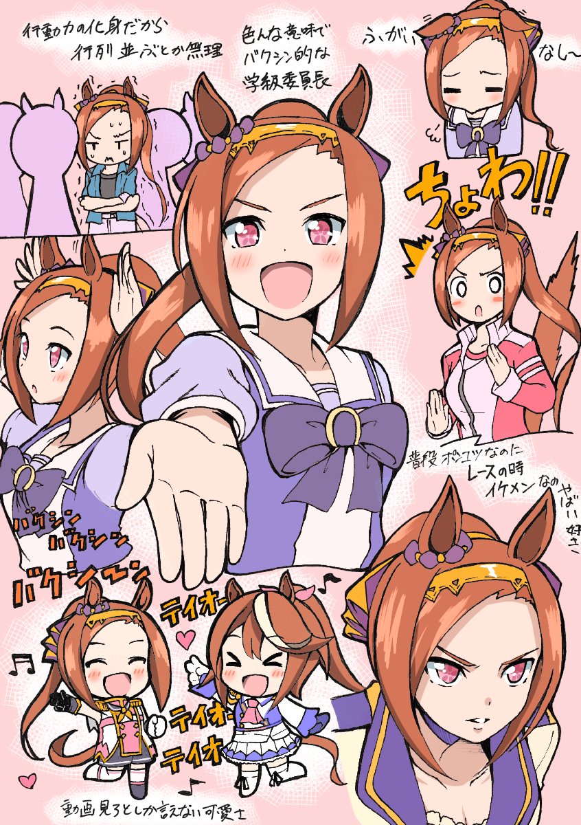 サクラバクシンオーはいいぞ・・・！　＃ウマ娘 