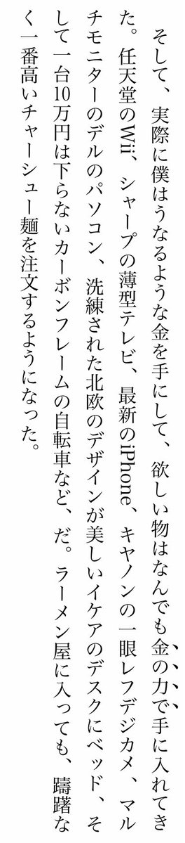 ここ想像力の限界ですき 