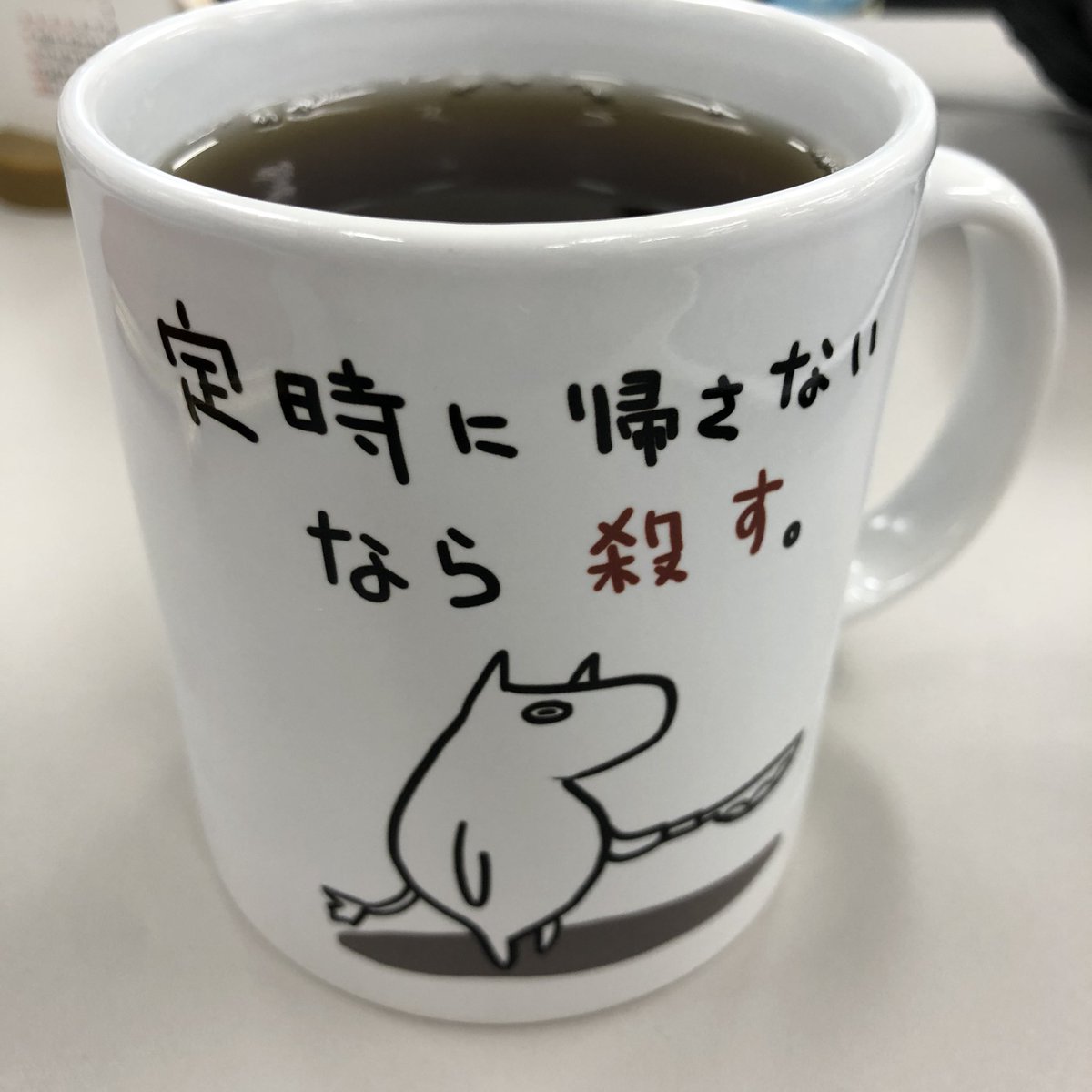 入社1日目からこのマグカップ使う勇気がある女です！ 