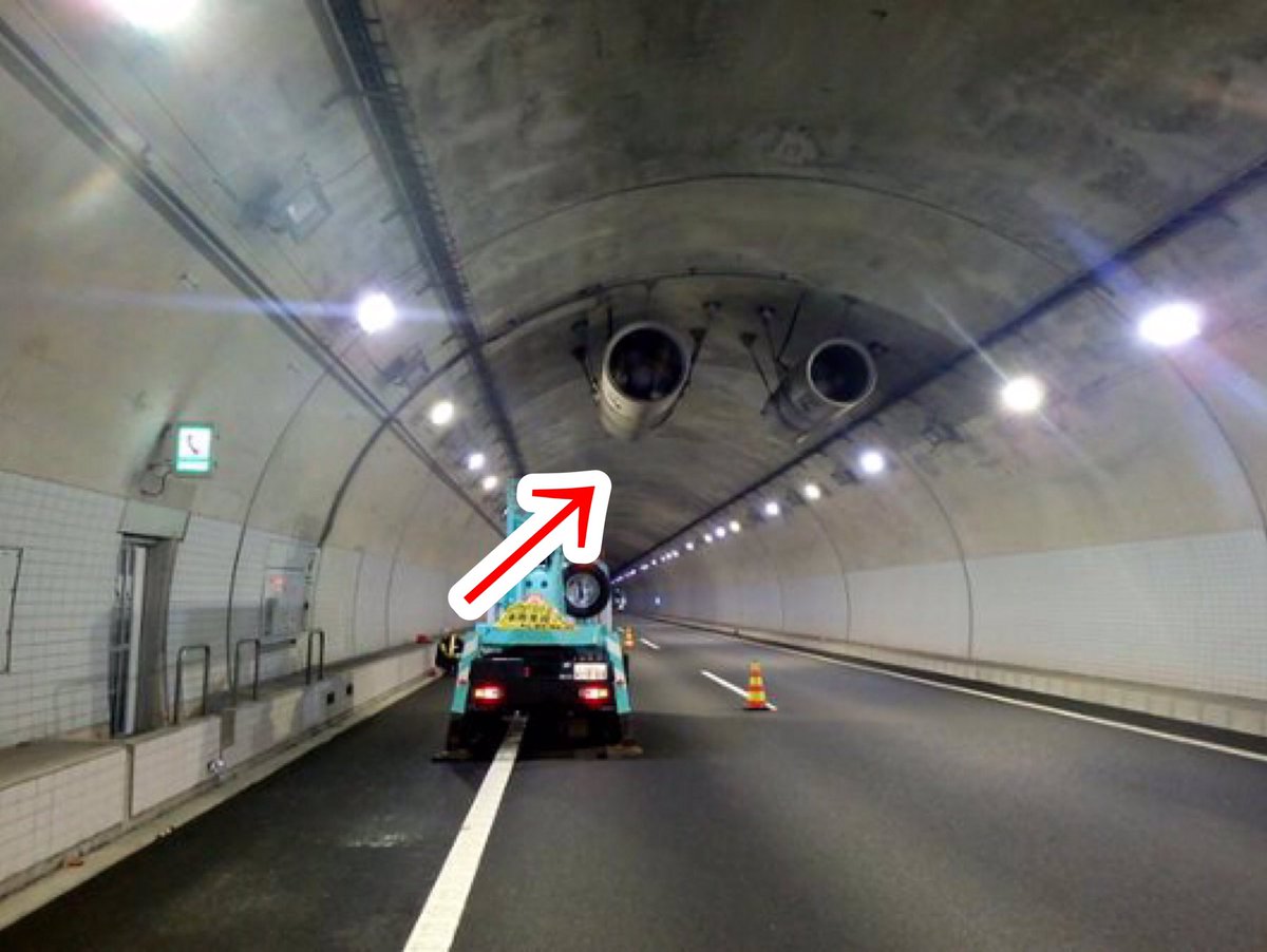 をずっとジェットエンジンだと思ってました笑 同じだった人います