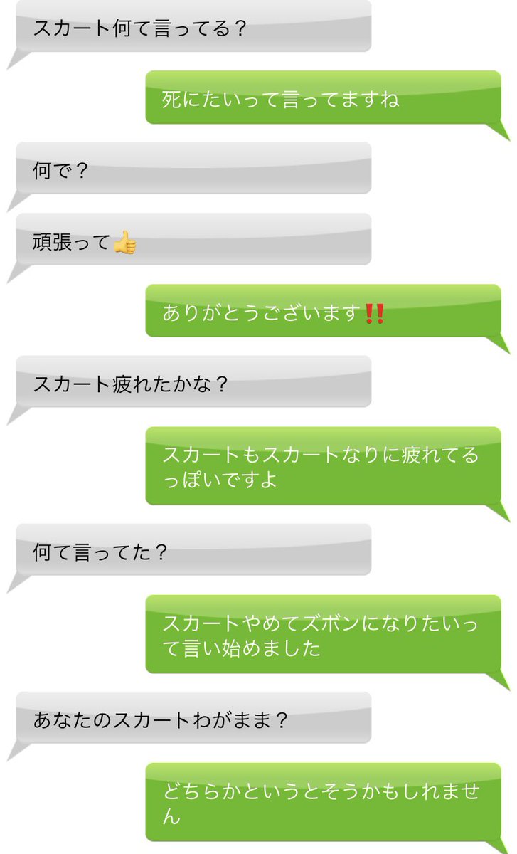 匿名でチャットできるサイトで知らない人と話してたんだけど、変なプレイさせられた