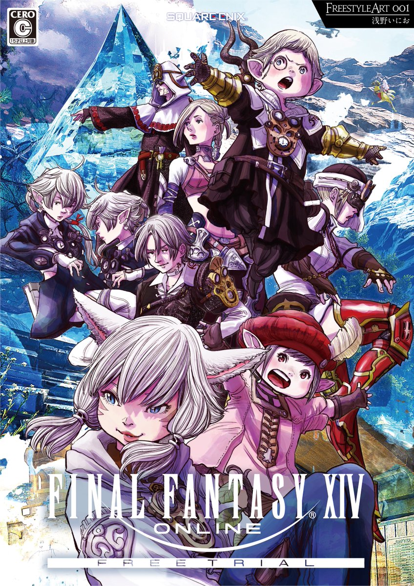 【#FreestyleArt 001】 32人の作家が自由なスタイルで #FF14 の世界観を描いた #FreestyleArt 本日より32日間毎日アートを紹介
