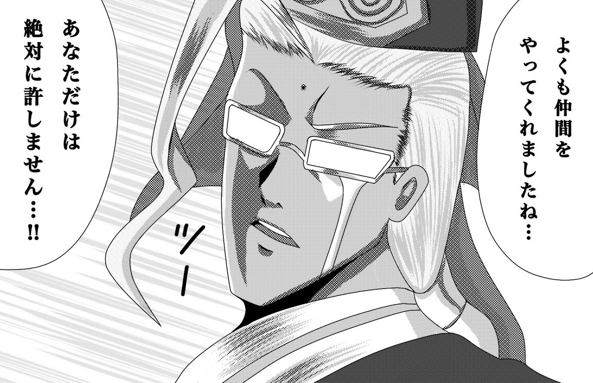 味方を全て自爆させた直後の陳宮 