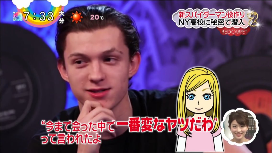 トムホのこの話好き 