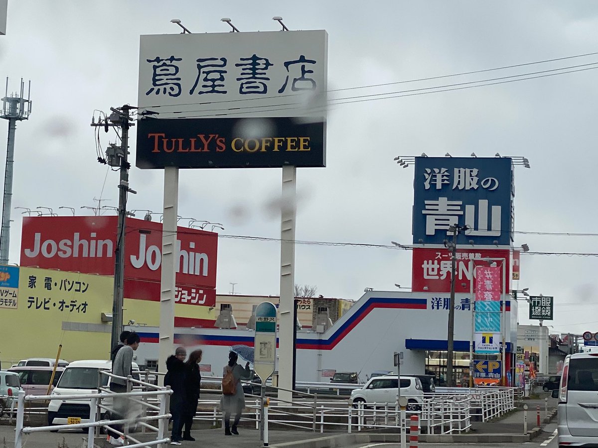 普通の離島の感覚で佐渡に来ると都会さにビビる事になる 