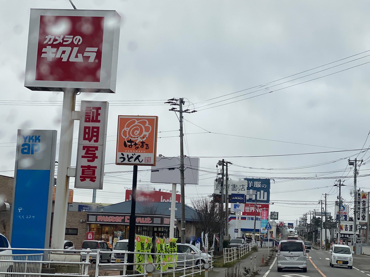 普通の離島の感覚で佐渡に来ると都会さにビビる事になる 