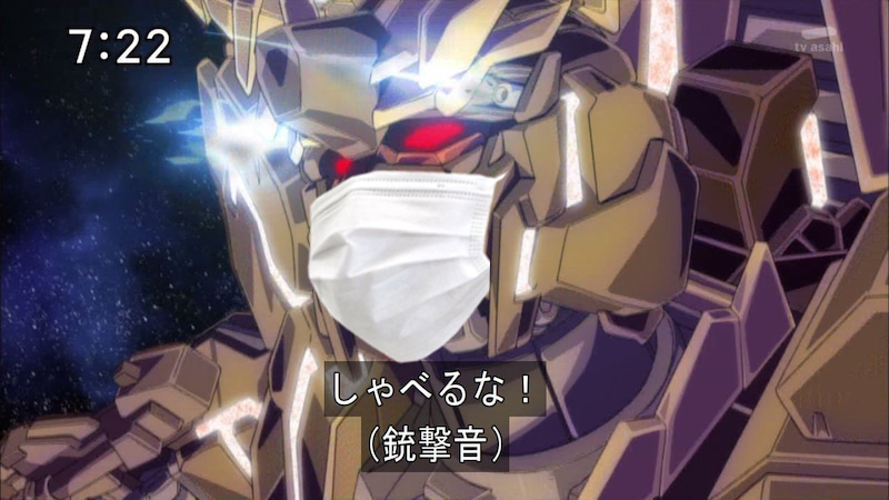 デルタプラス株の飛沫感染にビビるバンシィ・ノルン 