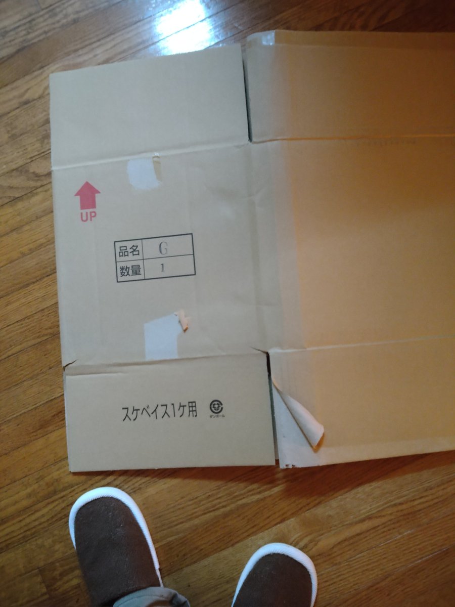 一応商品のパッケージには「介護入浴用椅子」って書いてあるのにその箱バラしたら裏に身も蓋もない事書いてあって草