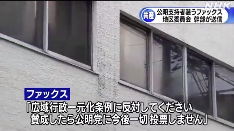 こんなの最早ギャグだろ…… 