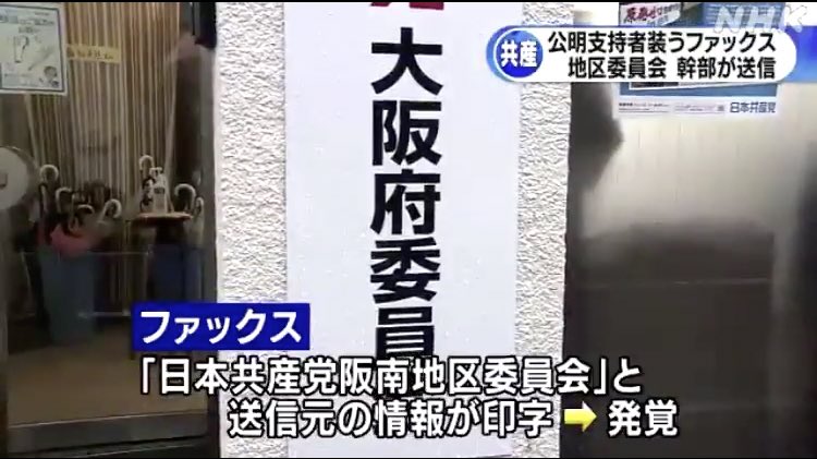 こんなの最早ギャグだろ…… 