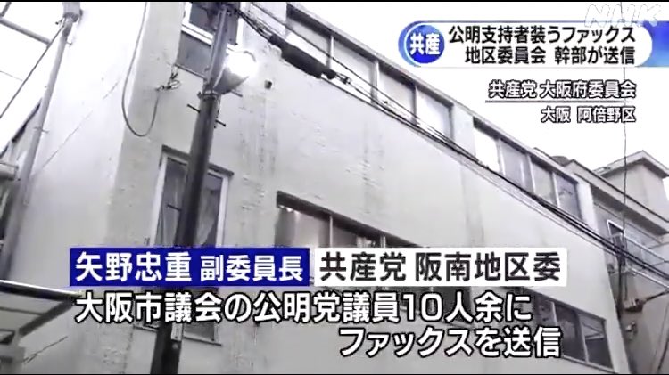 こんなの最早ギャグだろ…… 