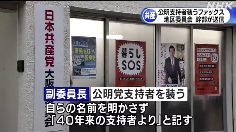 こんなの最早ギャグだろ…… 