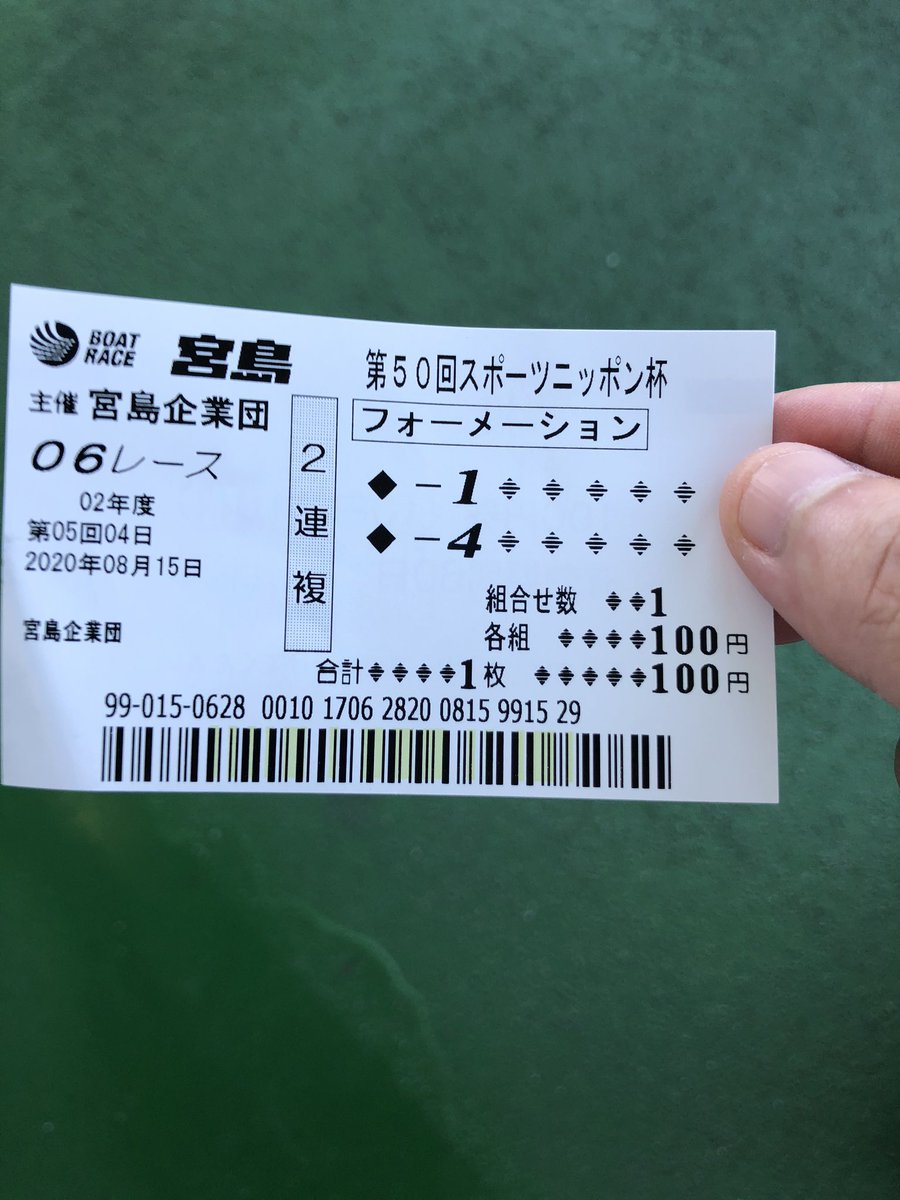 宮島口駅に着いたけど、フェリーの乗船券の売り場がわからなくて、たまたま通りかかった人に「すみません、船の券ってどこに売ってますか」って聞いたら、聞き方が悪かったらしくてこれwwwwwwwwwwwwww