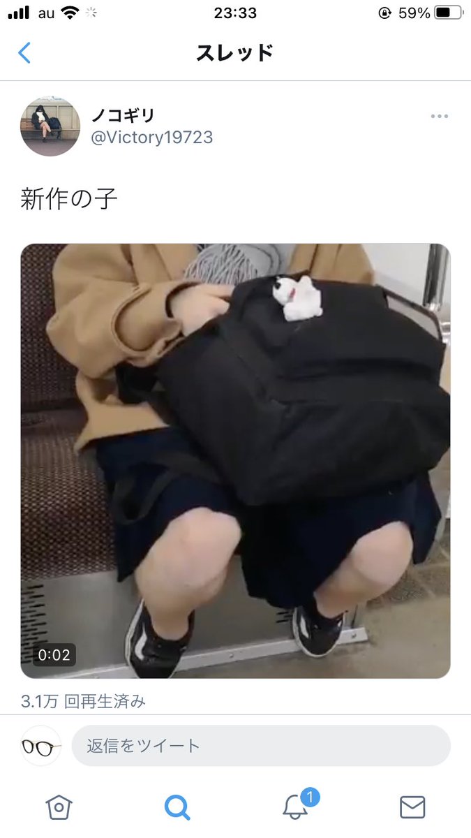  このアカウントとは関係ないのですが、 どうか女性の皆さんの為に拡散してほしいです