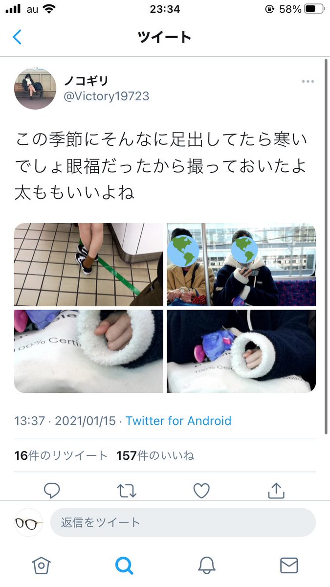  このアカウントとは関係ないのですが、 どうか女性の皆さんの為に拡散してほしいです