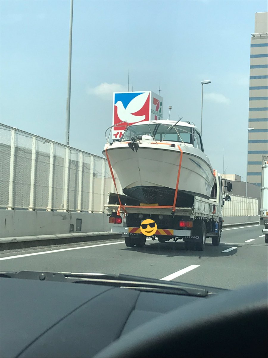 息子が勝手に売ったボートやん。取り返さないと。 