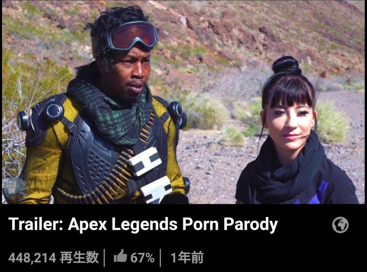 APEXパロAV見つけてしまったんだがミラージュらの衣装レベル高いのに急にバケモン出てきて笑った 