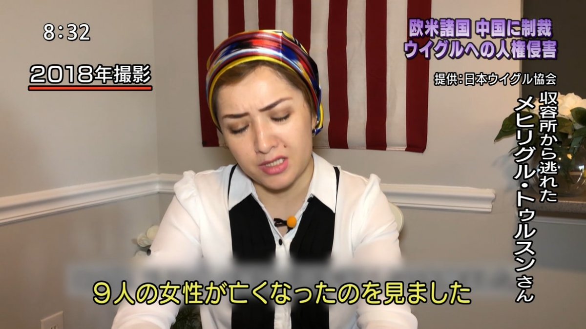 驚いた。サンデーモーニングだぜこれ。 