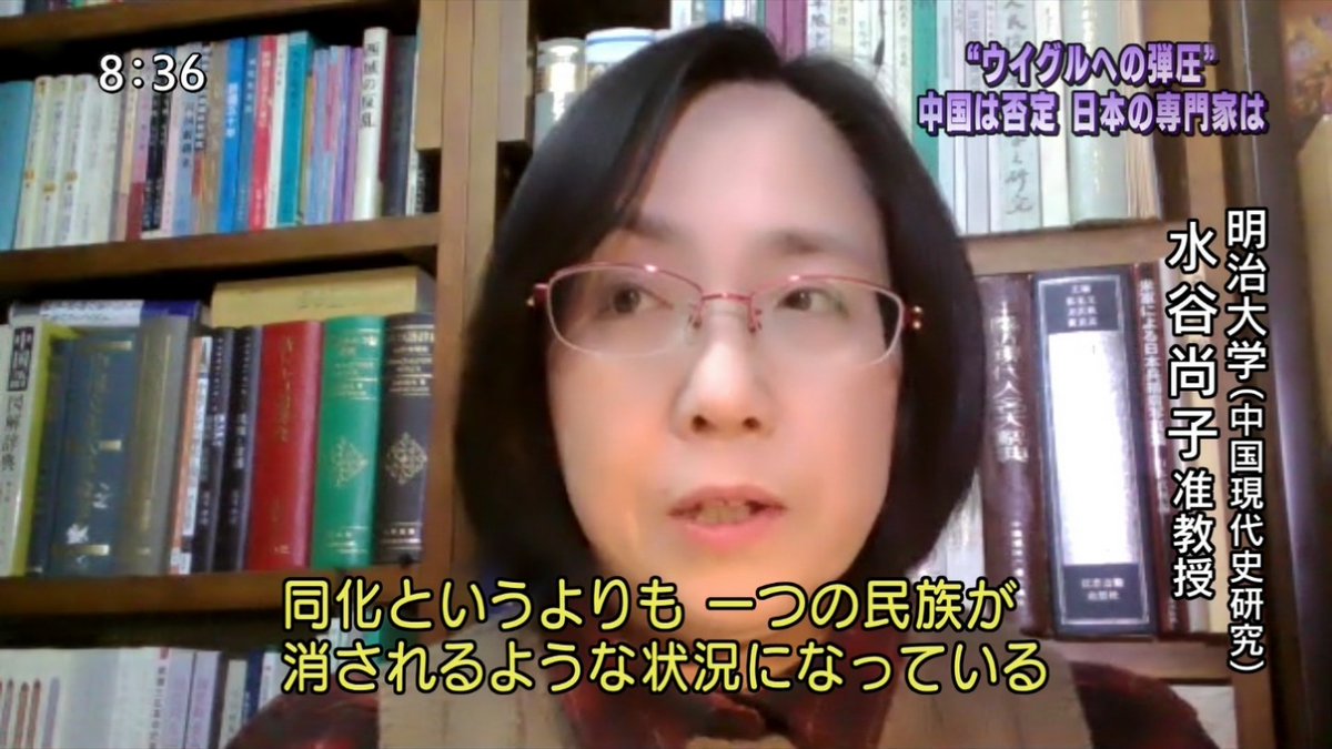 驚いた。サンデーモーニングだぜこれ。