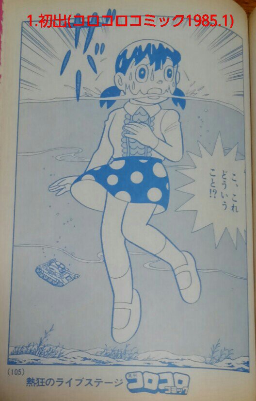 書き直しは認識してたけど、3度も描いていたことには気づかなかった…