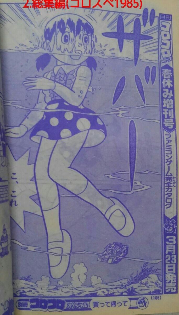 書き直しは認識してたけど、3度も描いていたことには気づかなかった…