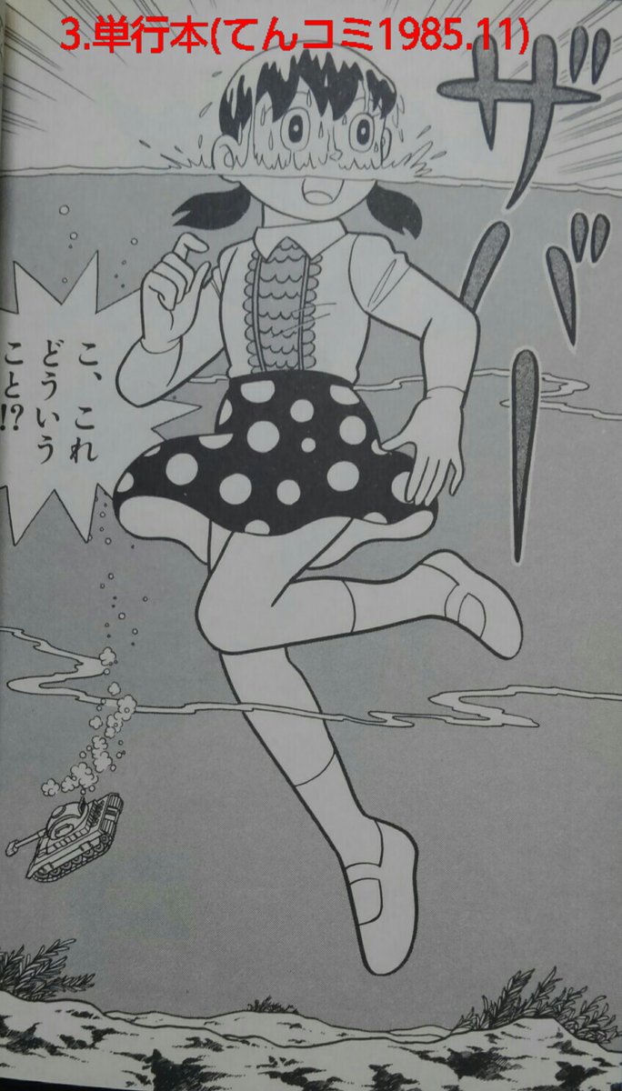 書き直しは認識してたけど、3度も描いていたことには気づかなかった…