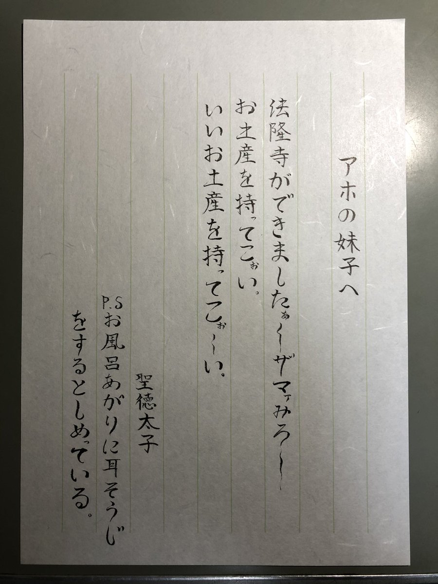 筆ペン見つけたので書いてみた 