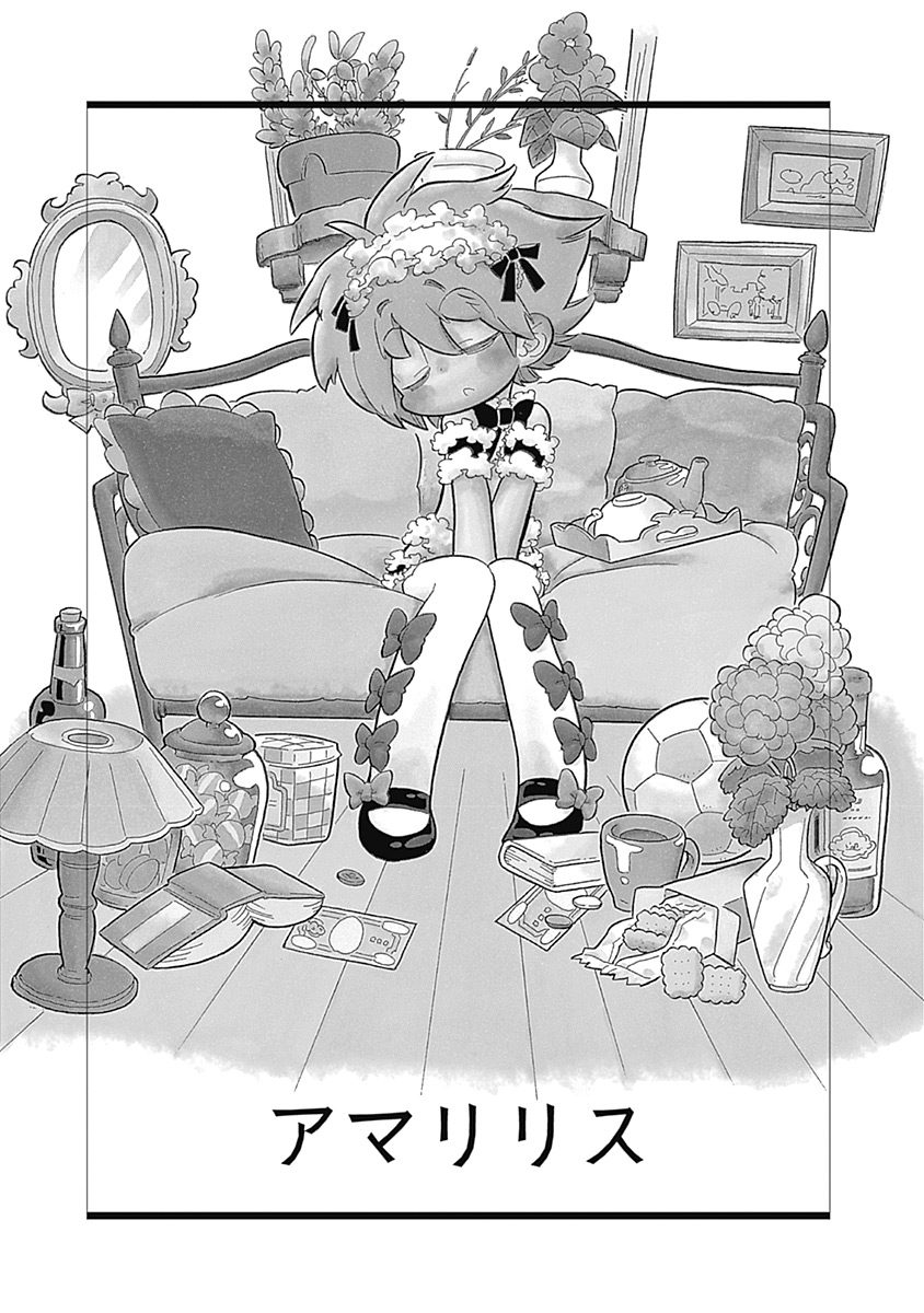 女装パブに売られてしまった少年とただ一人の親友とのお話。1/12 