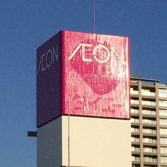 ジャスコとダイエーの怨念が滲み出るイオンの建物好き 