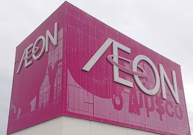 ジャスコとダイエーの怨念が滲み出るイオンの建物好き 