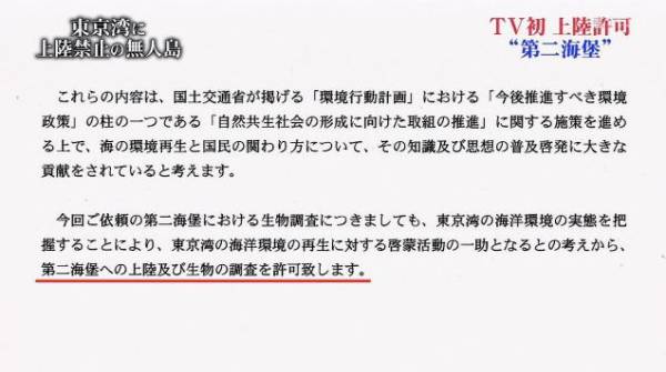 農水省→承認 防衛省→承認 外務省→承認 国交省→承認 財務省→承認 内閣府→承認  いよいよもって国造りするぞこの人達 #鉄腕DASH 