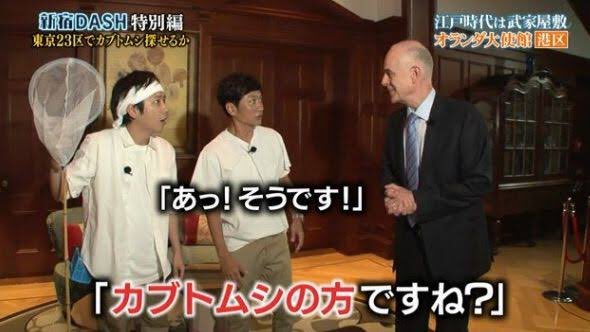 農水省→承認 防衛省→承認 外務省→承認 国交省→承認 財務省→承認 内閣府→承認  いよいよもって国造りするぞこの人達 #鉄腕DASH 