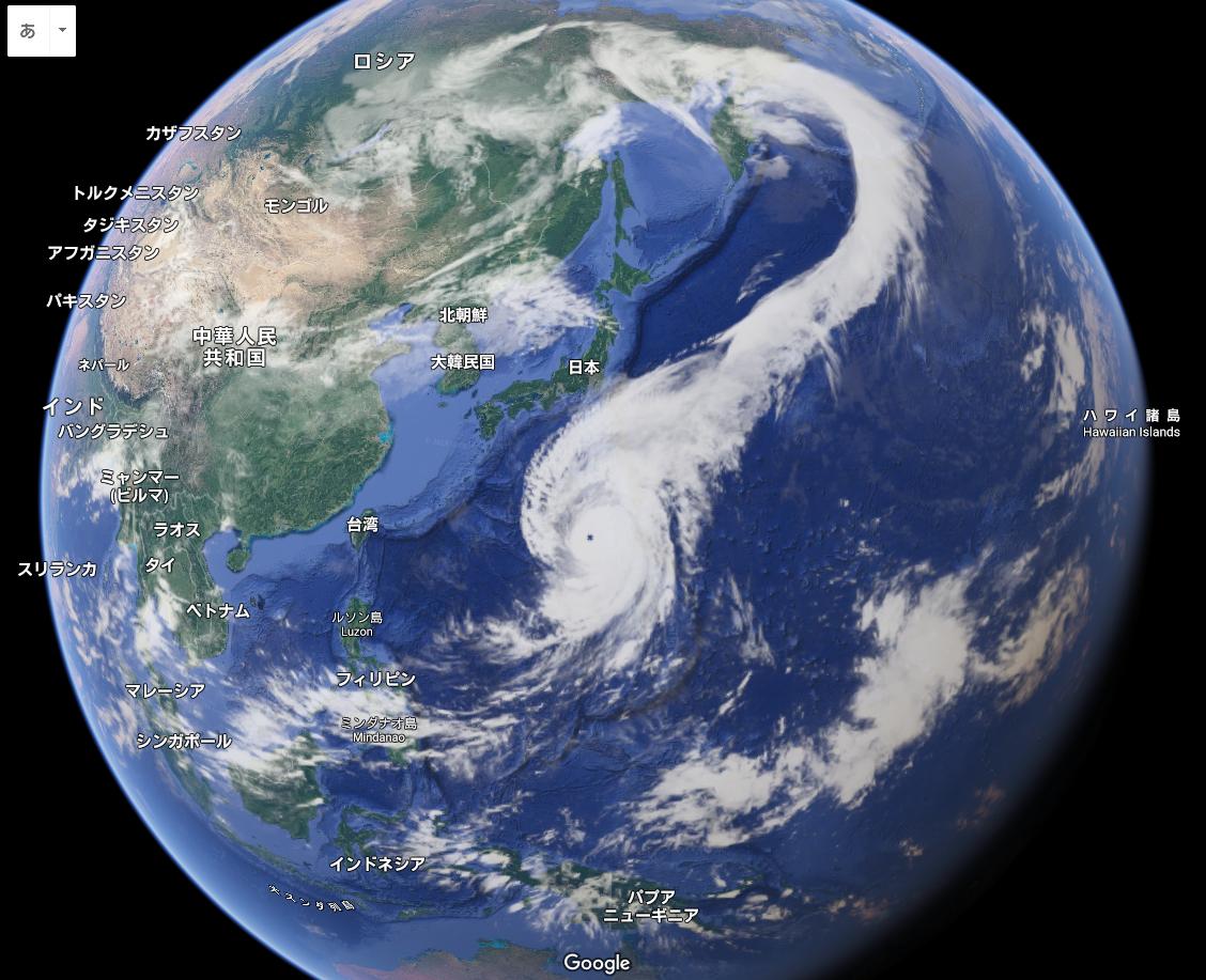 Googleマップで衛星写真みたら、絶望的な大きさだったわ