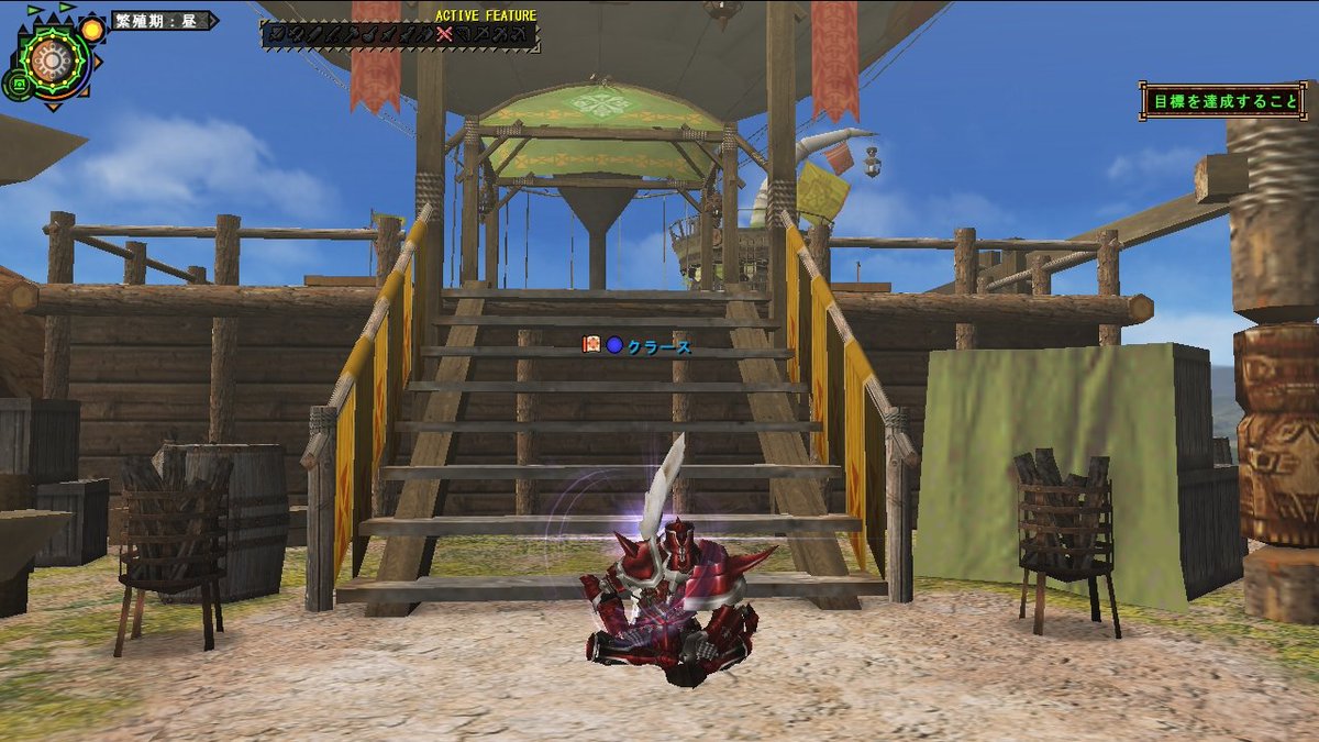 あの日から６年ほど経ち、進学・就職・結婚etc...様々な理由であのとき一緒に遊んだ友はMHFを離れ、最終的に蛇狩り隊の生き残りは僕だけになりました