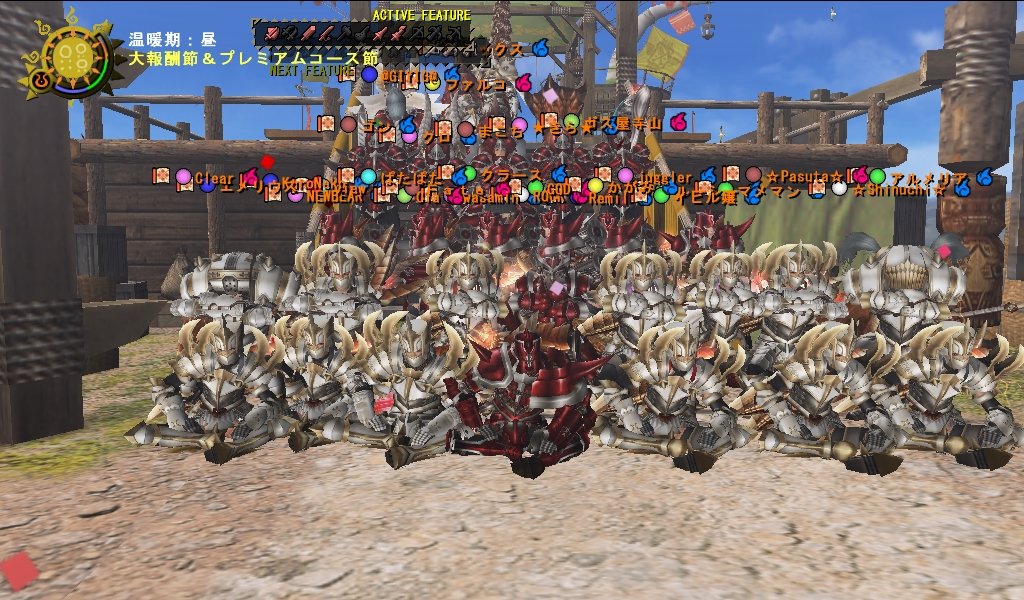 あの日から６年ほど経ち、進学・就職・結婚etc...様々な理由であのとき一緒に遊んだ友はMHFを離れ、最終的に蛇狩り隊の生き残りは僕だけになりました