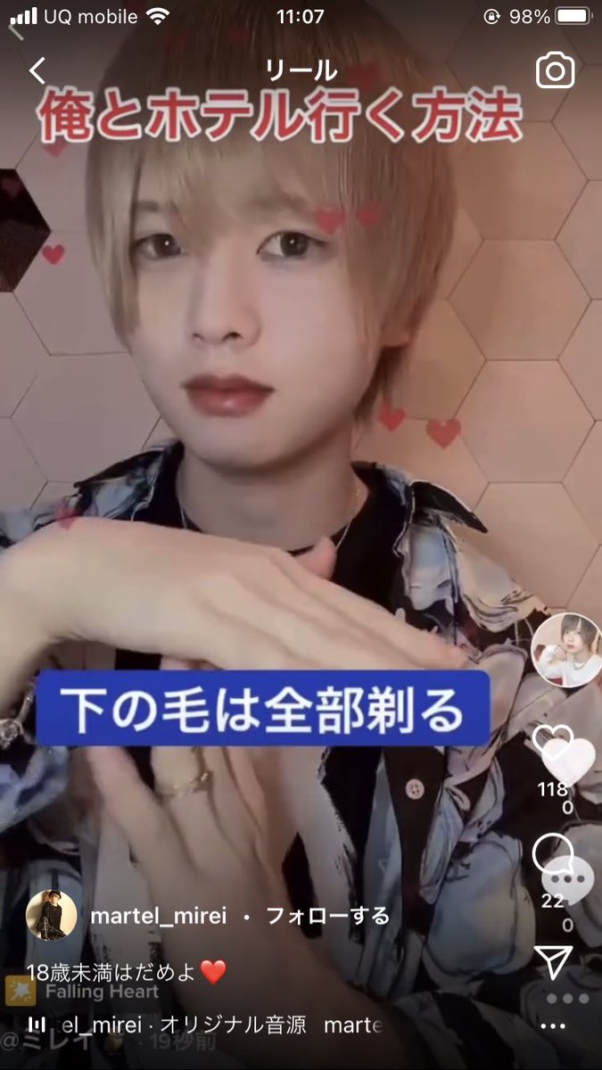 ネタでもキツい。生きてて恥ずかしくないんかなコイツ