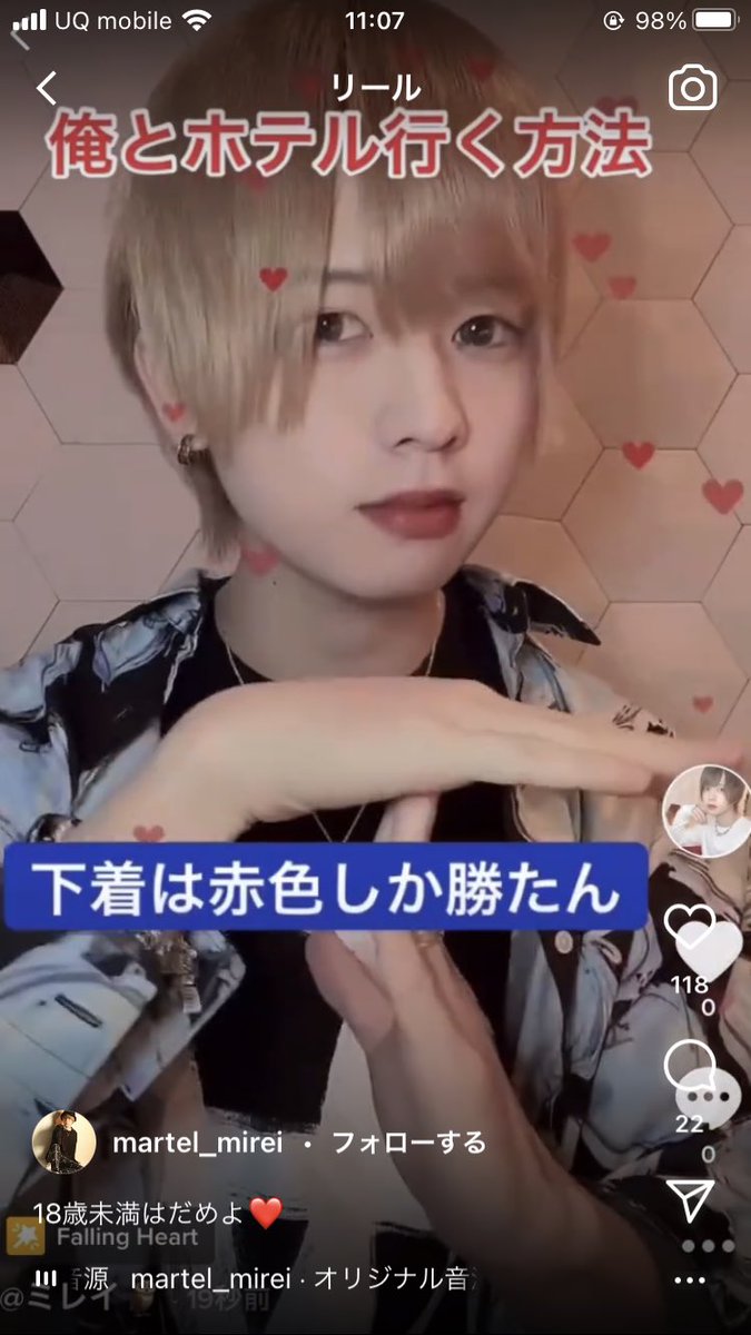 ネタでもキツい。生きてて恥ずかしくないんかなコイツ 