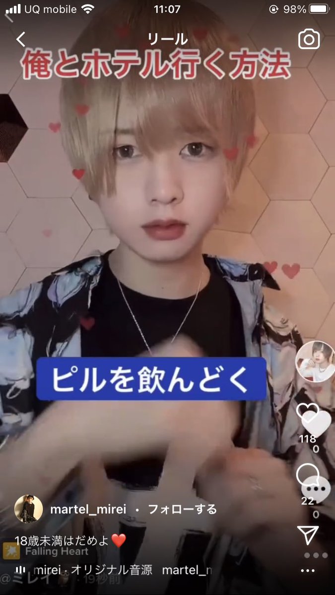 ネタでもキツい。生きてて恥ずかしくないんかなコイツ 