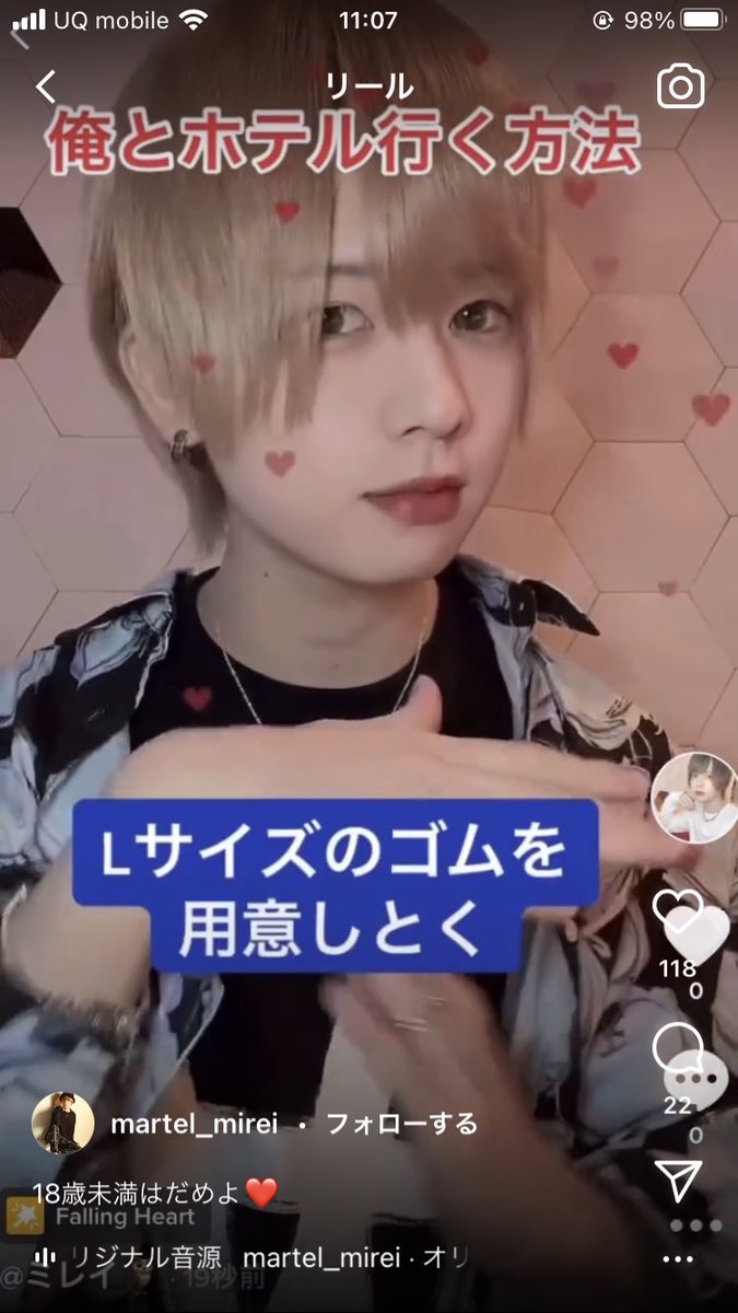 ネタでもキツい。生きてて恥ずかしくないんかなコイツ 