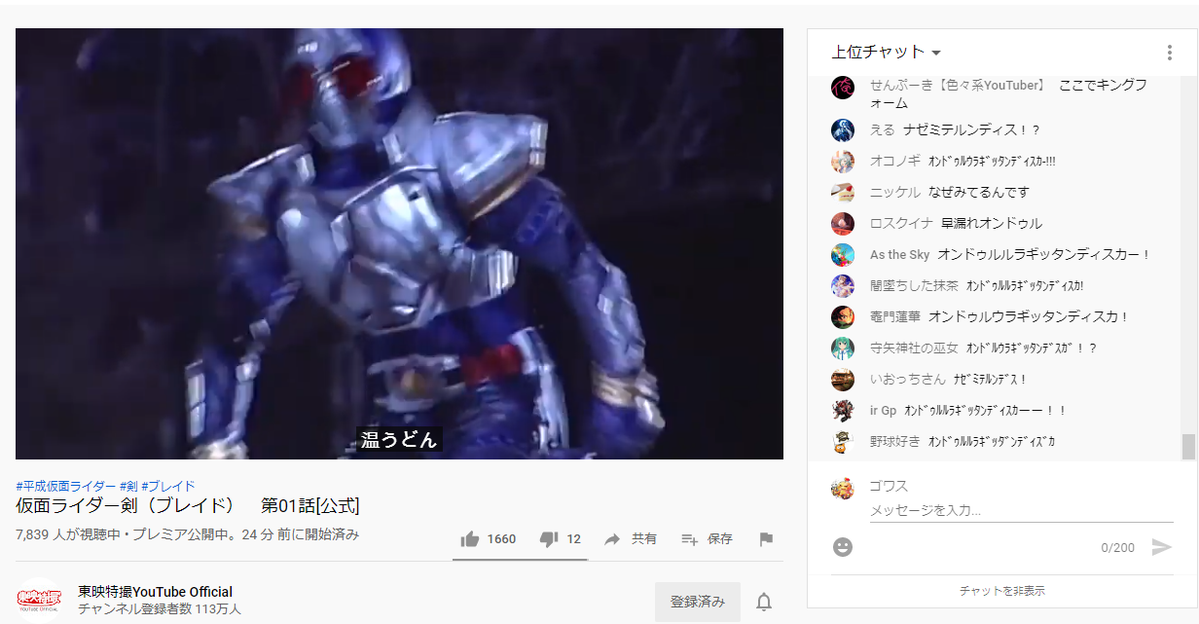 飽きるほど観た伝説のオンドゥルシーンもYouTubeの自動翻訳が加わる事で新しい面白さが付加される 