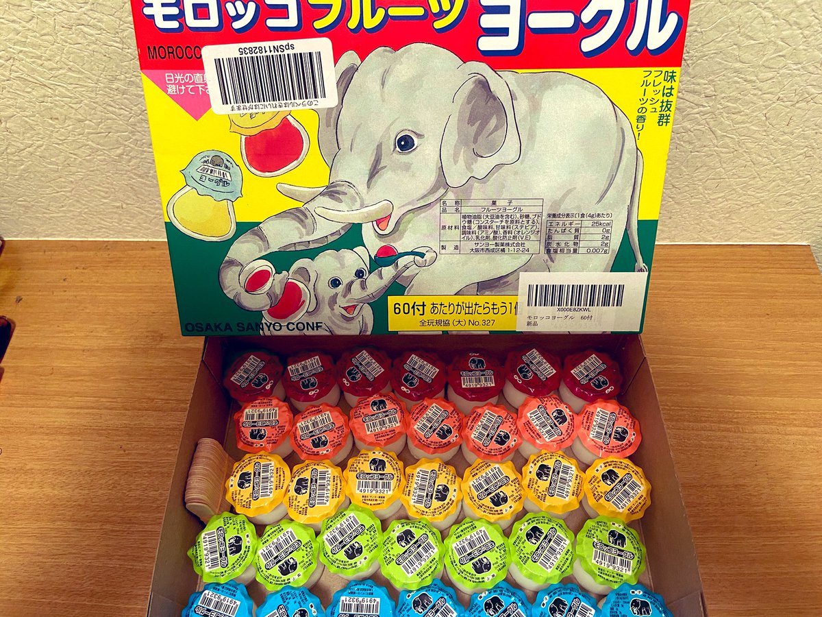 子供の頃の夢叶えました 