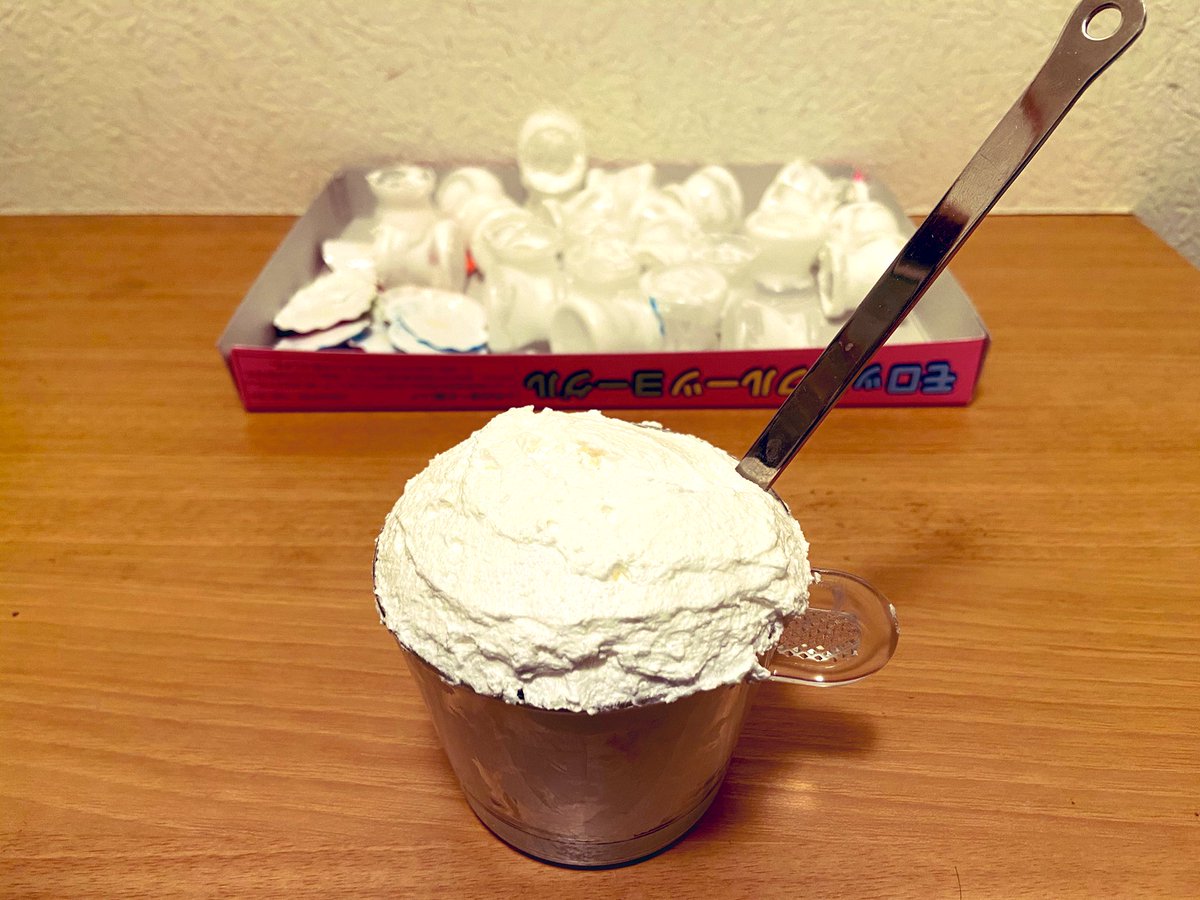 子供の頃の夢叶えました 