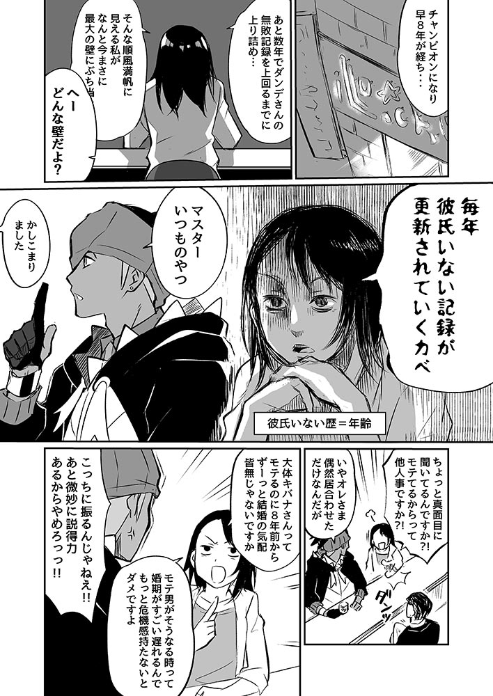 お互い好きとかいう感情一切ないけど付き合うキバユウ 